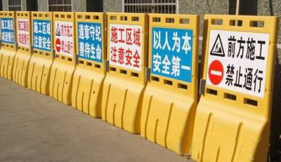 水马围挡